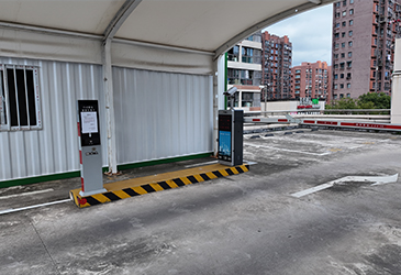 Baoshan Liuxing P+R