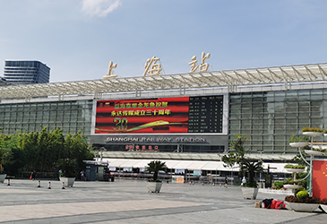 Shanghai Railway Station