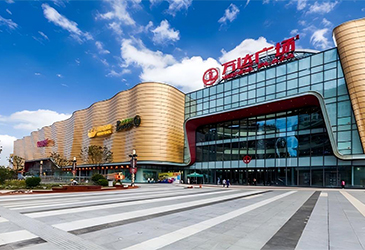 Shanghai Jinshan Wanda