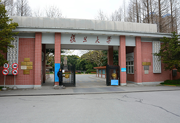 Fudan University