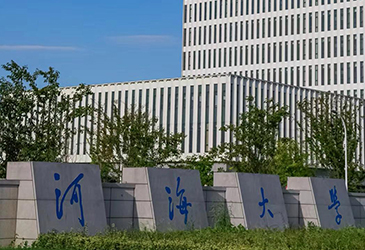 Hohai University