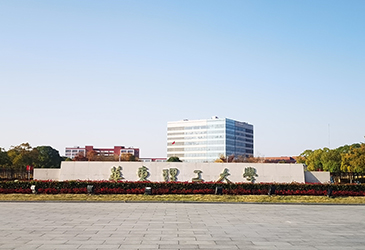 East China University of Science and Technology