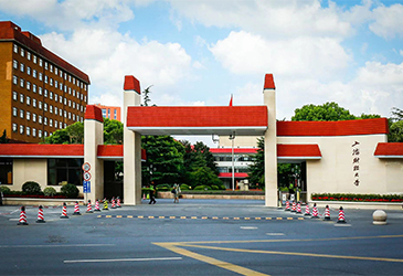 Shanghai University of Finance and Economics
