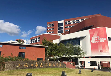 Shanghai Vocational College of Arts and Crafts