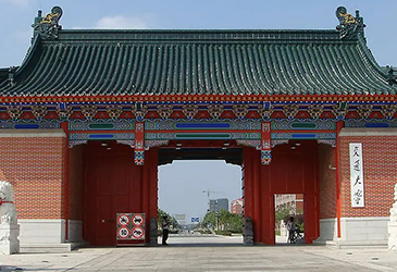 Shanghai Jiao Tong University