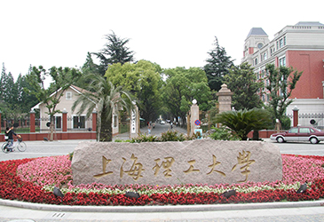 Shanghai University of Technology