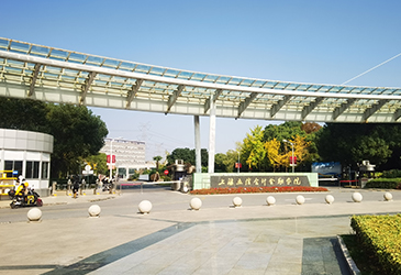 Shanghai Lixin Institute of Accounting and Finance