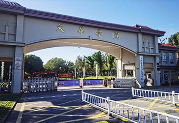 Shanghai Tianhua College