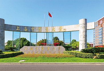 Shanghai University of Traditional Chinese Medicine