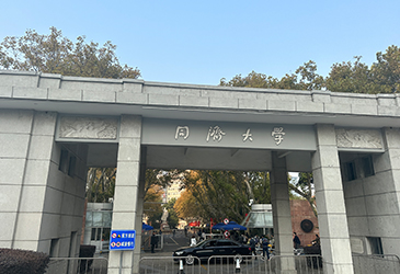 Tongji University