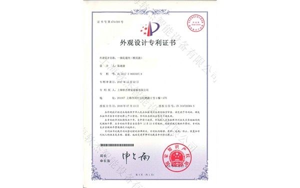 Elite design patent