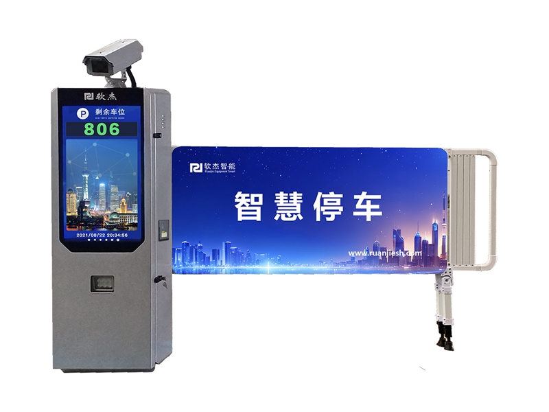 R-AI032LCD card transmission gate integrated machine