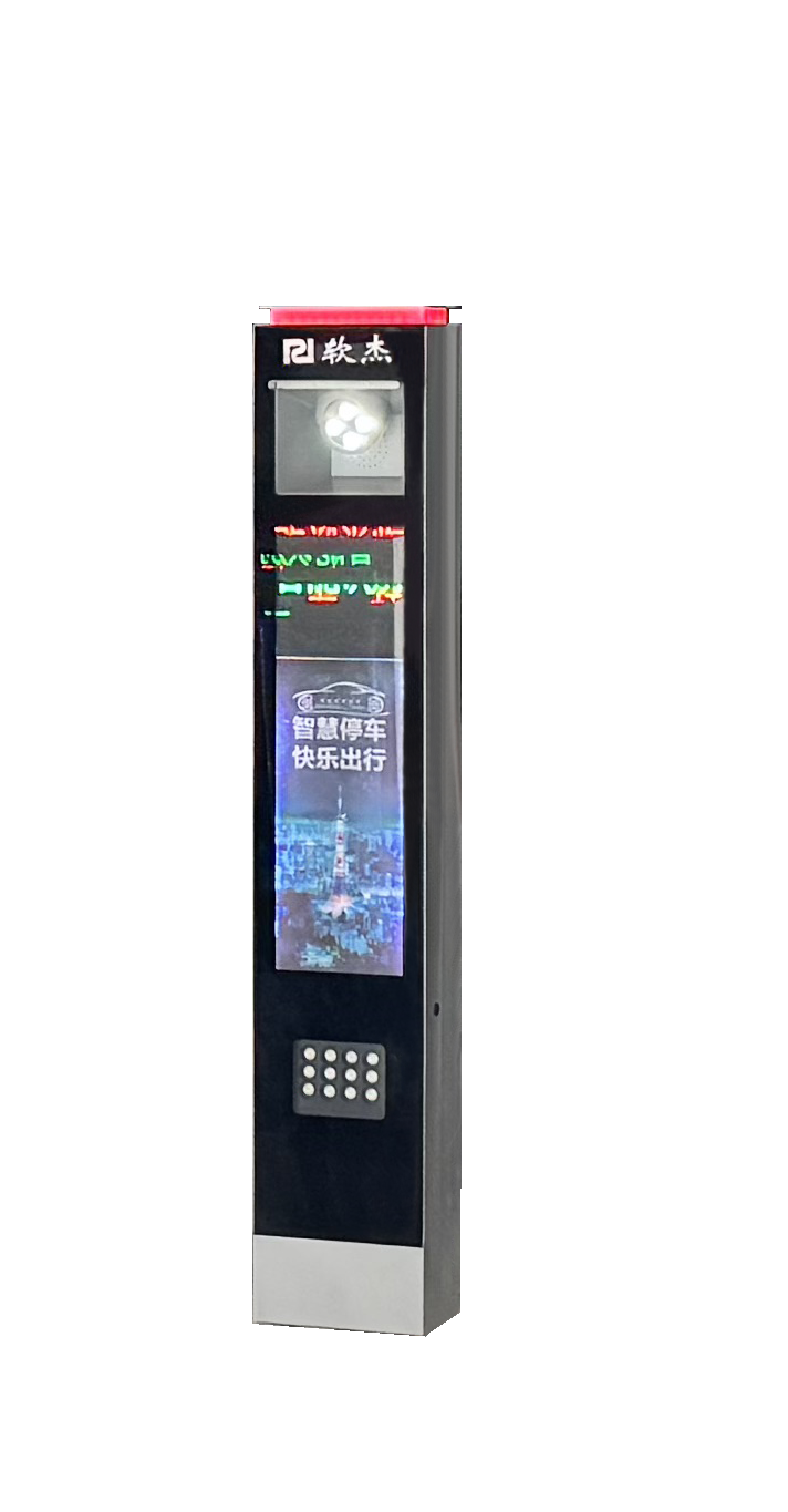 R-AI License Plate Recognition Integrated Machine