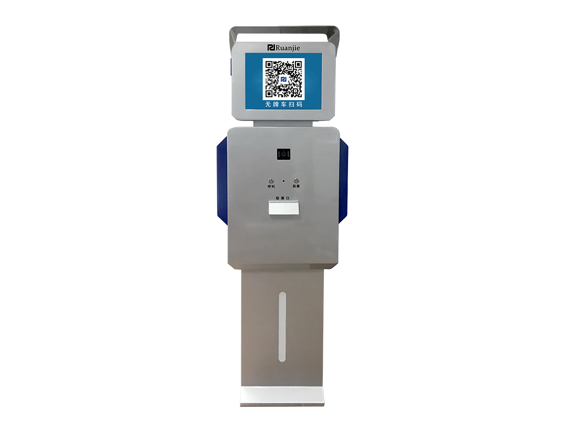 RJ-901 Unmanned Entrance Elf