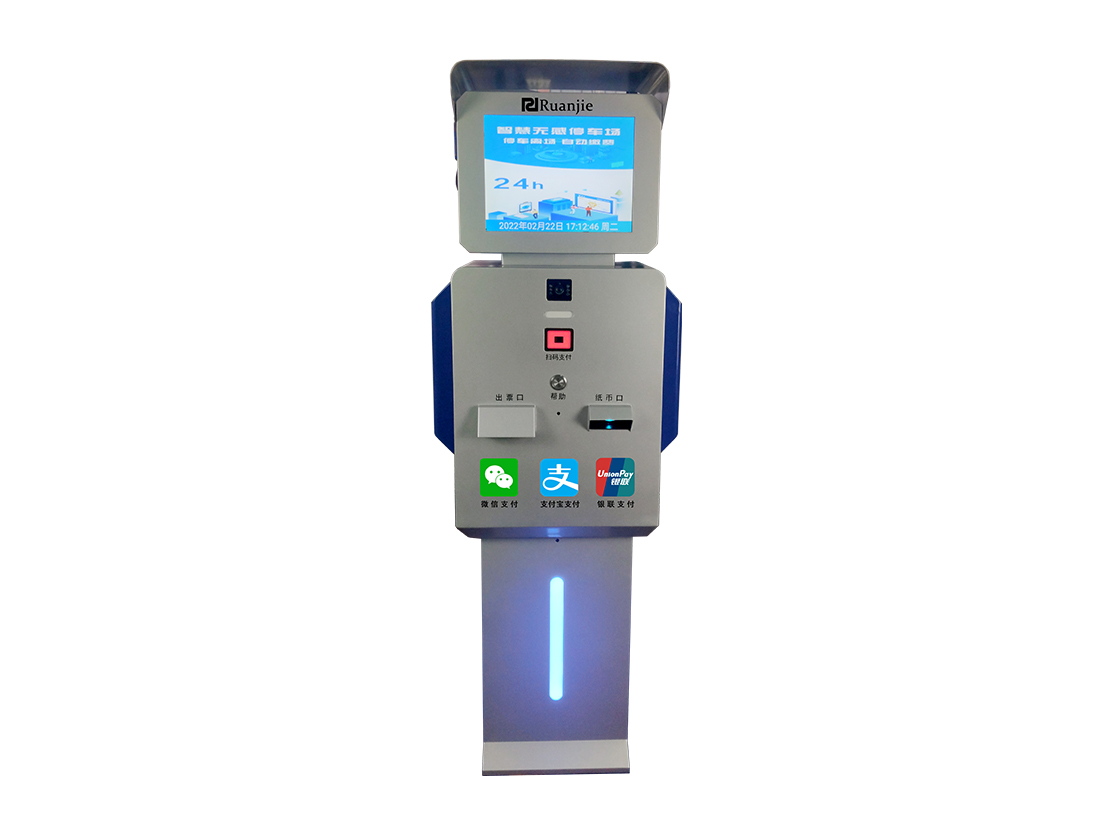 RJ-902 Unmanned Exit Elf