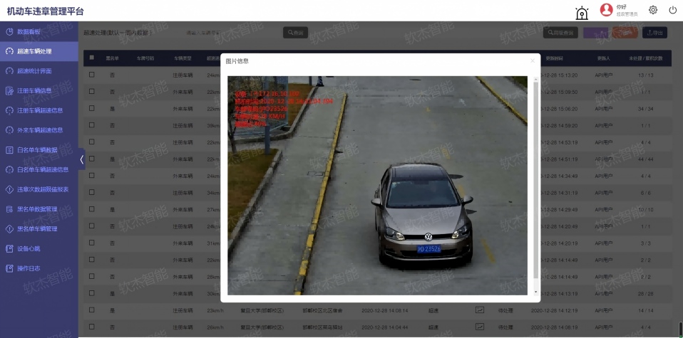 微信图片_20210223140723-1(1)(1).jpg