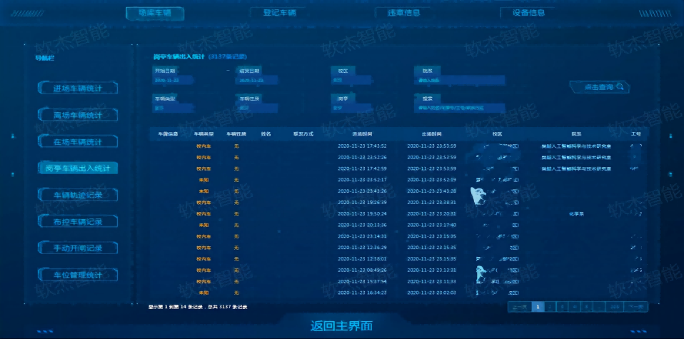 微信图片_20210223140621-1(1)(1).png