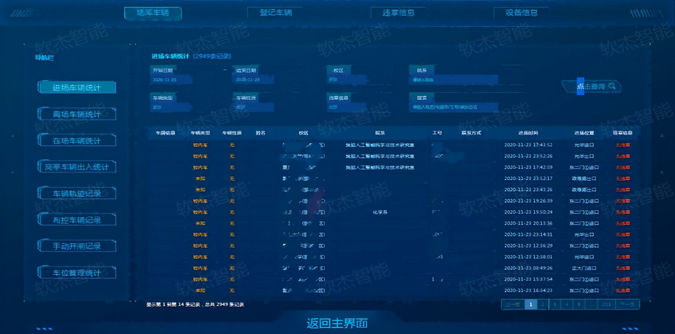 微信图片_20210223140625-1(1)(1).png