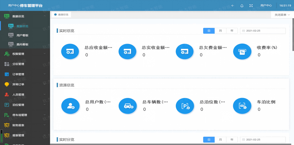 微信图片_20210225165209(1).png