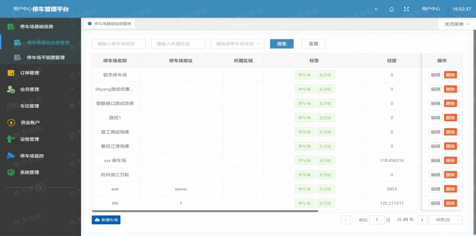 微信图片_20210225165328(1).jpg