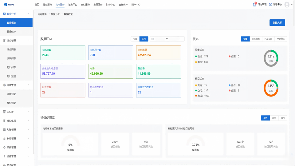 ScreenShot_2026-07-30_163548_400(300k).png