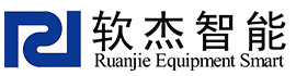 Shanghai Ruanjie Intelligent Equipment Co., Ltd.